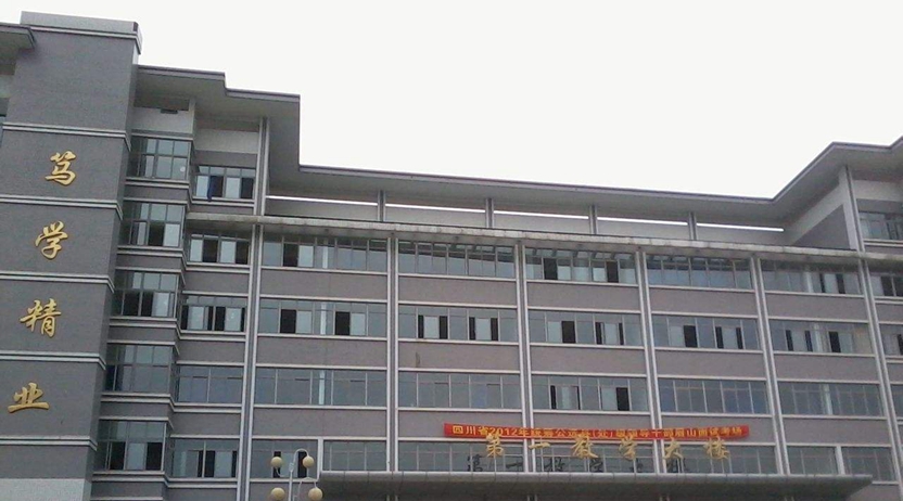  眉山职业技术学院怎么样-办学规模如何