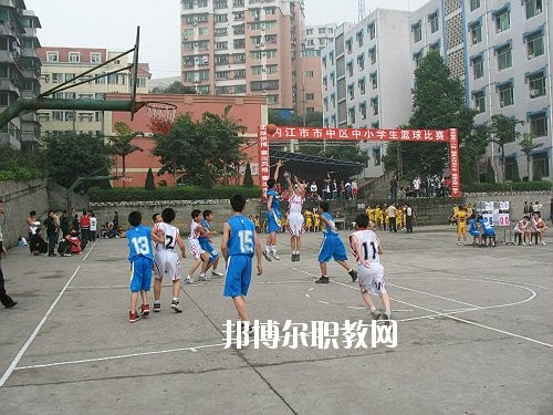 内江市第一职业中学怎么样、好不好