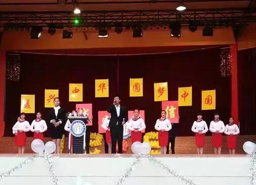 成都华大医药卫生学校“复兴中华圆梦中国”纪念“一二·九”爱国运动演讲比赛