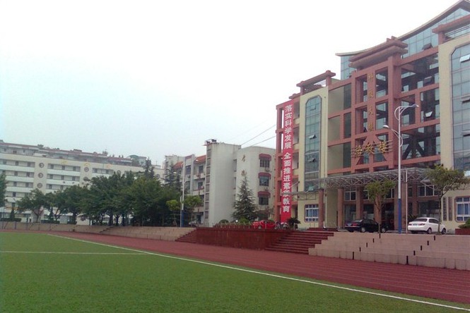 重庆市暨华中学校环境怎么样