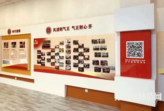 长安汽车（集团）有限责任公司幼儿师范技工学校2020年有哪些专业