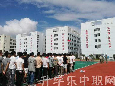 贵州经贸职业学校