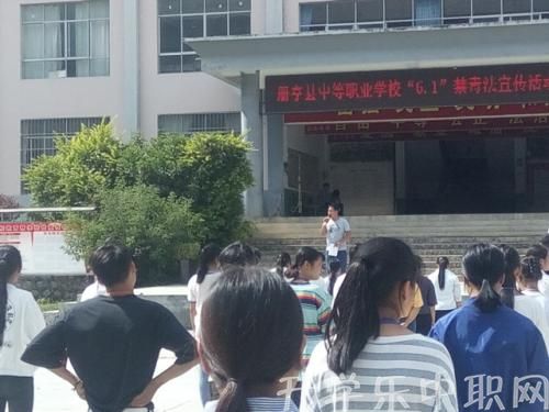 册亨县中等职业学校
