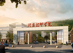 龙岩技术学院1