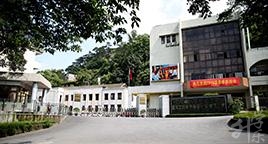 四川仪表工业学校