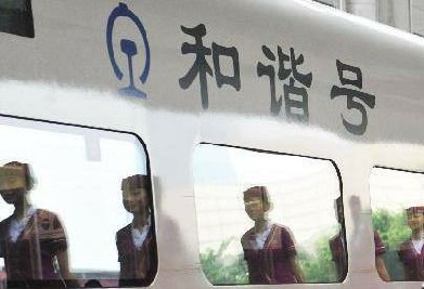 成都铁路技工校园2020年秋季招生简章