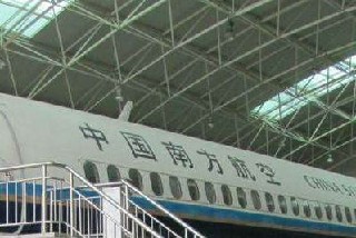 成都航空专修学院2020年秋季招生简章