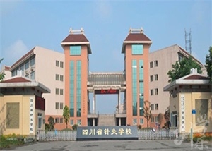 成都西医药大学从属病院针灸校园