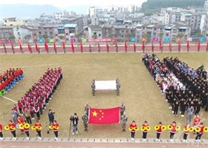 绵阳市游仙职业技术校园