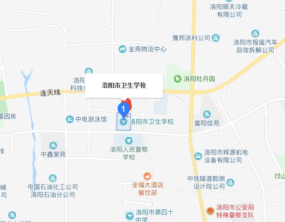 洛阳市卫生学校地址在哪里