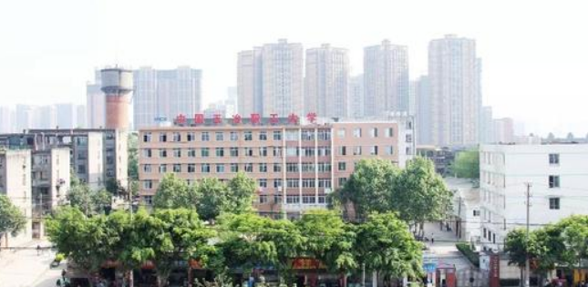 成都五冶校园怎样样