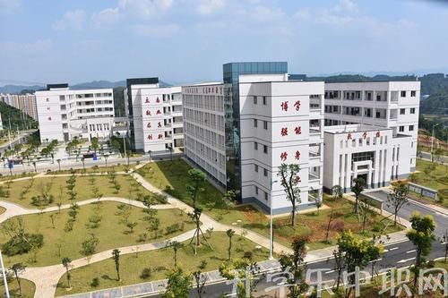 岑巩县中等职业学校