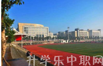 重庆市新渝技工学校