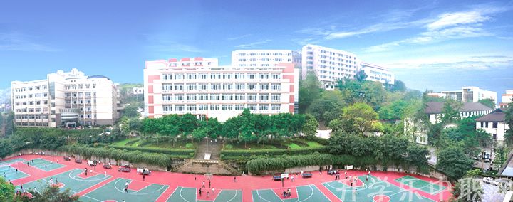 重庆市工业学校