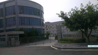 重庆市蜀都职业技术学校