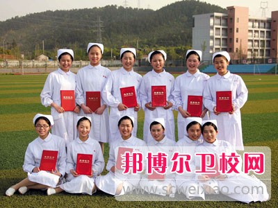 四川2020年卫校属于什么学历