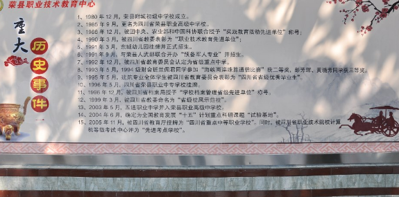 枯县4