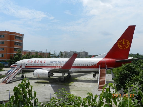 成都东星航空职业校园