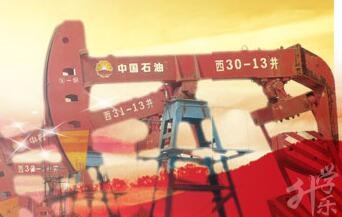 绵阳市世纪石油工程技术校园