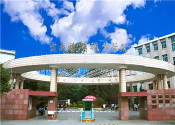 2020年云南旅游职业学院五年制大专招生简章