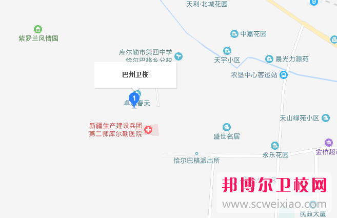新疆巴音郭楞蒙古自治州卫生学校地址在哪里