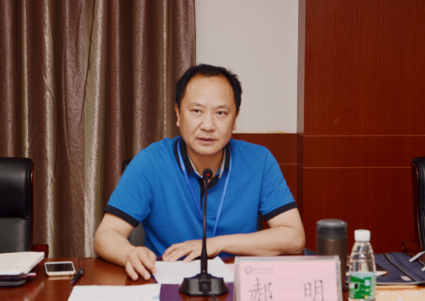 郝明主持成立大会