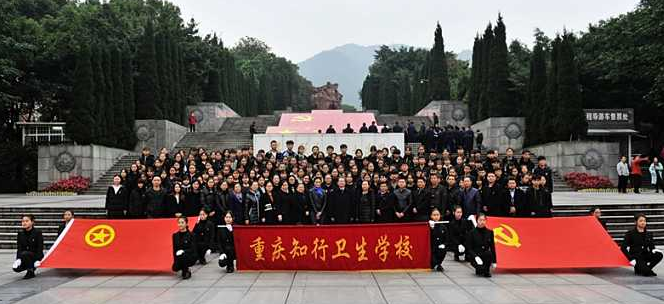 重庆2020年卫校/p排名前十的有哪些卫校