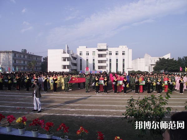 自贡旅游幼师职业高级中学