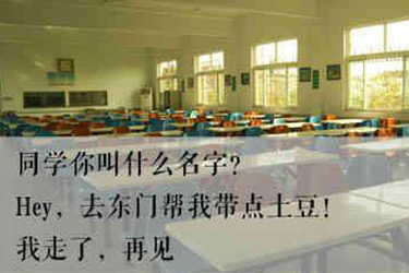 四川省泸县修建职业中专校园高铁铁路学习费用