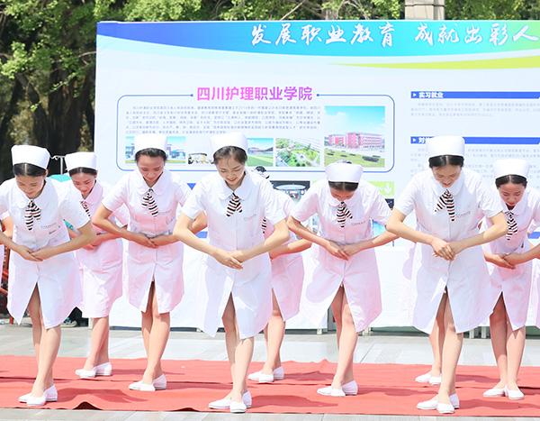 四川护理职业学院招生办联系电话