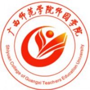 广西师范学院师园学院