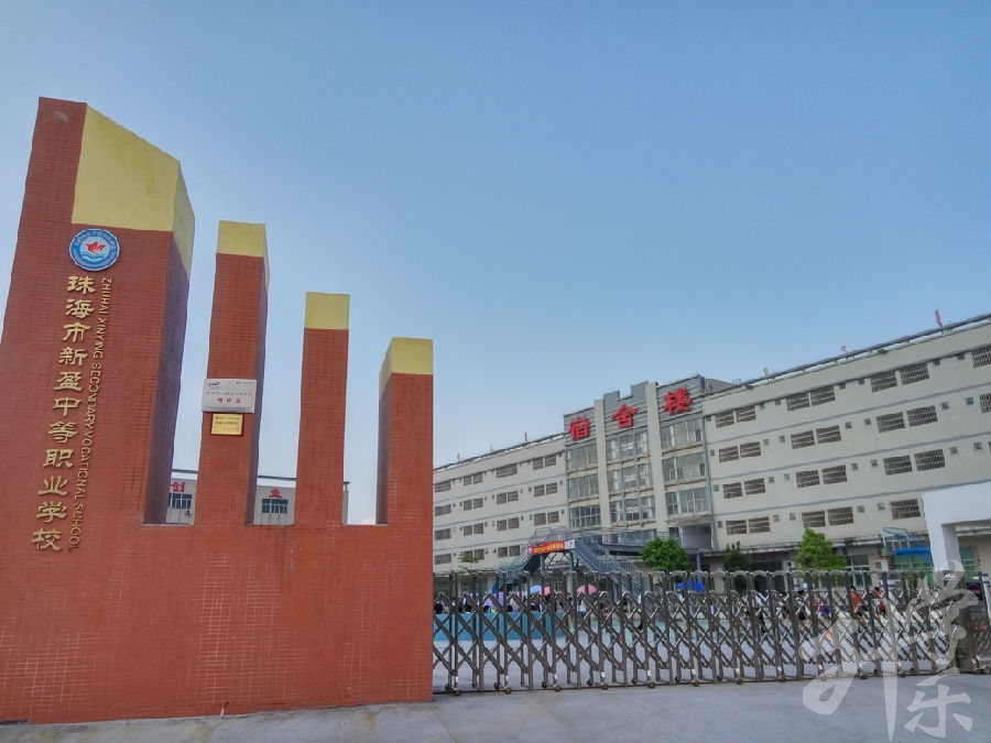 2020年广东中专校园排名'