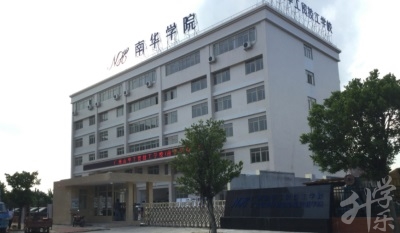 2020年广东中专校园排名'
