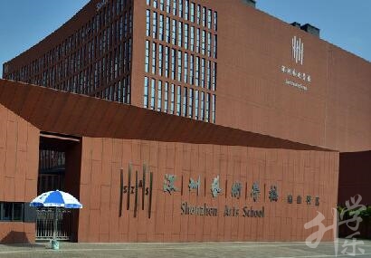 2020年广东职校排名'