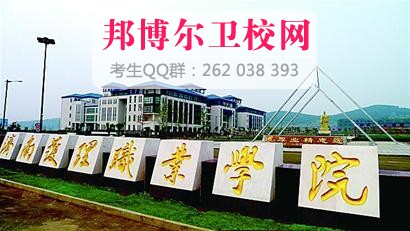 济南护理职业学院什么专业好及有哪些专业