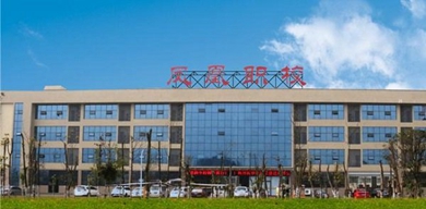 校园环境