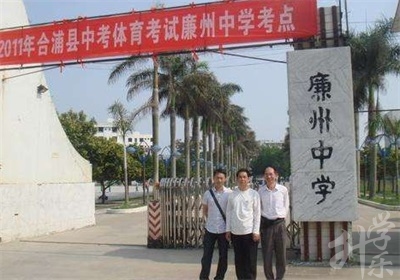 广东南海公办中专校园排名'