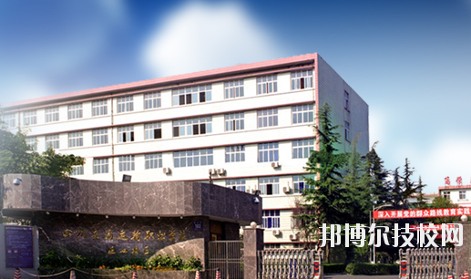 四川交通技师学院2020年报名条件、招生要求及招生对象