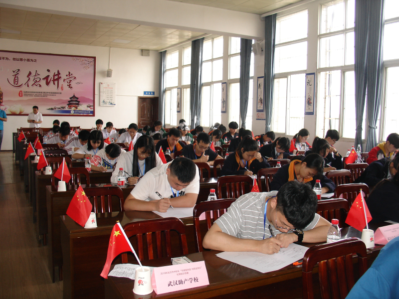 武汉助产学校2020年报名条件、招生要求、招生对象