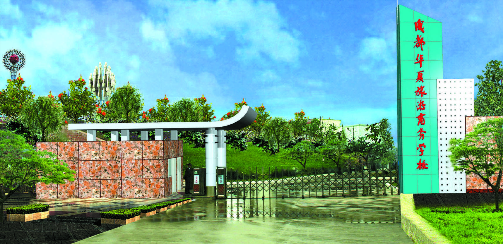 成都华夏旅游商务学校地址在哪里?