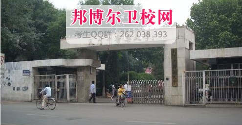 天津中医药大学