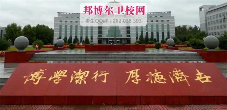 沈阳医学院1