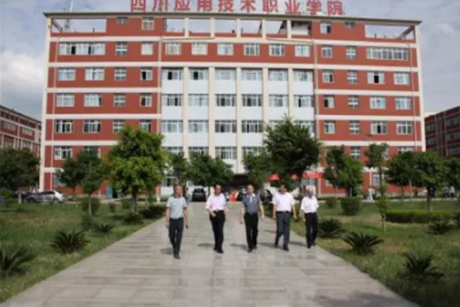 2020成都专迷信校排名前十