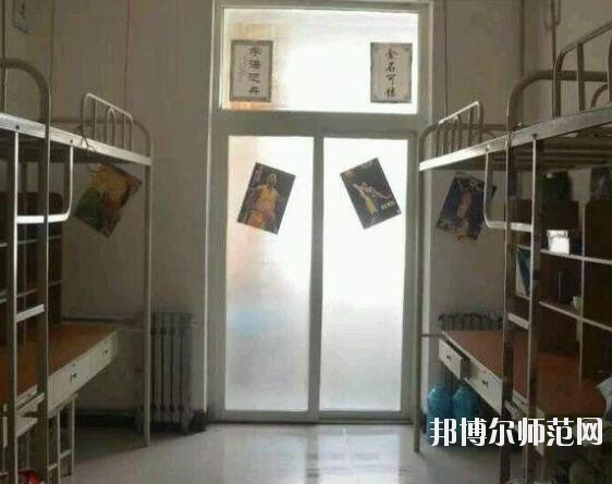 铜川职业技术师范学院宿舍条件