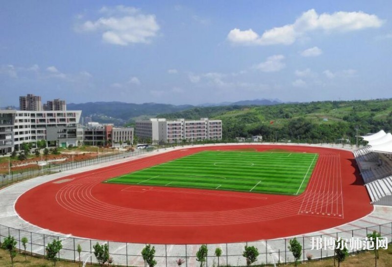 安康职业技术师范学院网站网址
