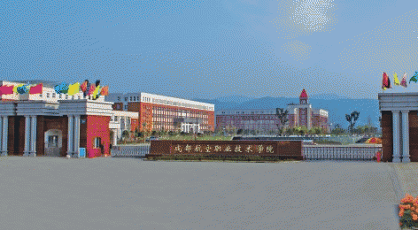 成都航空技术学院地点在那里和搭车道路