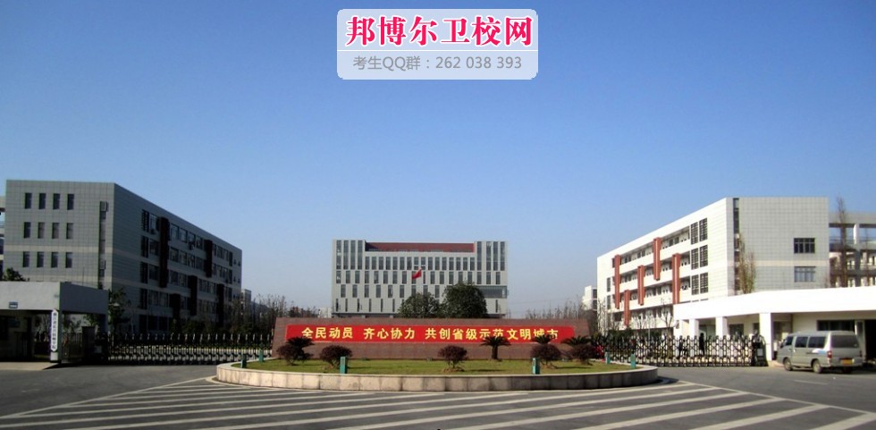 宁波卫生职业技术学院1