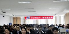  四川长虹职业技术学校2023年录取分数线