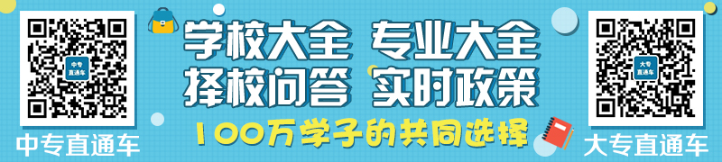 自贡市旅游职业高级中学：旅游服务与管理专业介绍