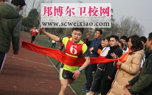 成都铁路卫生学校